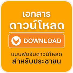 เทศบาลตำบลจันจว้า