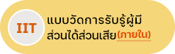 เทศบาลตำบลจันจว้า