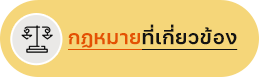 เทศบาลตำบลจันจว้า