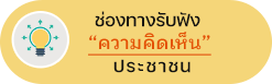 เทศบาลตำบลจันจว้า