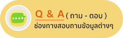 เทศบาลตำบลจันจว้า