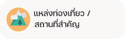 เทศบาลตำบลจันจว้า