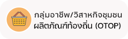 เทศบาลตำบลจันจว้า