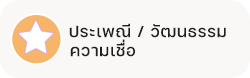 เทศบาลตำบลจันจว้า