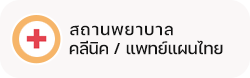 เทศบาลตำบลจันจว้า