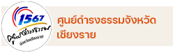 เทศบาลตำบลจันจว้า